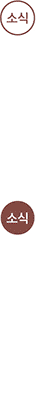 교육